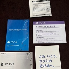 プレイステーション4、外付けSSDの画像