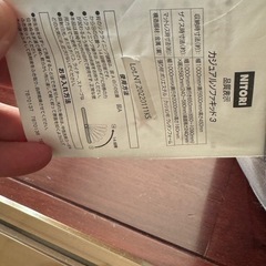 買取者決定の画像