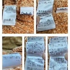 1242.Omekashi holiday line クロスオーバーニット F⭐︎の画像