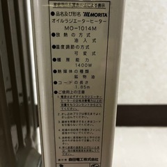 オイルヒーターの画像