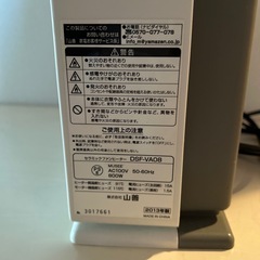 セラミックファンヒーターの画像