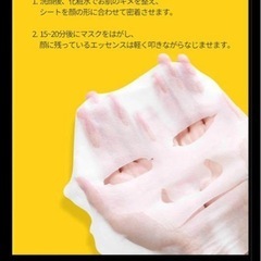 新品🌟EUNYUL ウンユル EC&F シートマスク マスクパック 22ml 20個の画像