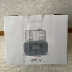 【美品】ミルクウォーマー