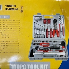 訳あり▲未使用 工具100点セットの画像