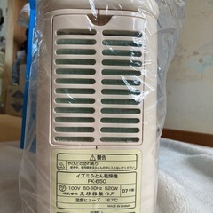 【未使用品】イズミ　布団乾燥機の画像