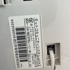 ビジネスフォン　αNXⅡの画像