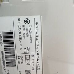ビジネスフォン　αNXⅡの画像