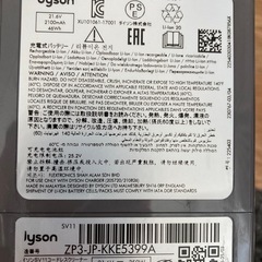 ジャンク　ダイソンクリーナー一式の画像