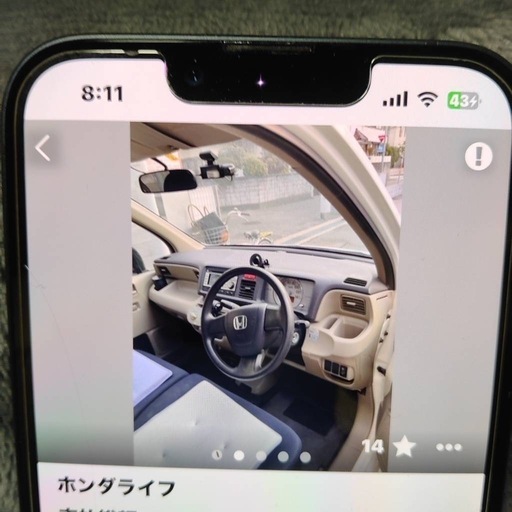 ホンダライフ