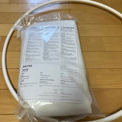 イケア　ブリーネネット