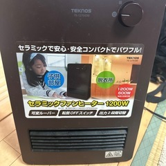 セラミックヒーター