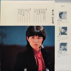 森昌子　LPレコード　１枚の画像