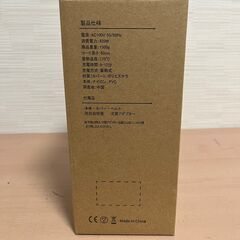 充電式 湯たんぽ 蓄熱式 箱 説明書つきの画像