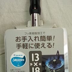 ☆フッ素加工玉子焼き  13×18cmの画像