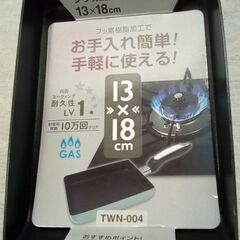 ☆フッ素加工玉子焼き  13×18cmの画像