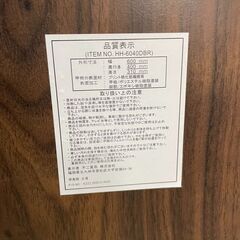 折りたたみテーブル　No.1708　不二貿易　HH-6040DBR　【リサイクルショップどりーむ荒田店】の画像