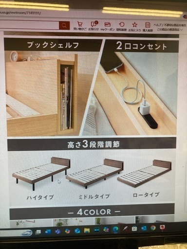 木製スノコベッド