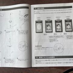 サーモマネージャーイーエクス　サーマルカメラの画像