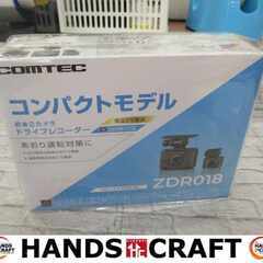 コムテック ZDR18 ドライブレコーダー 未使用 【ハンズクラ...