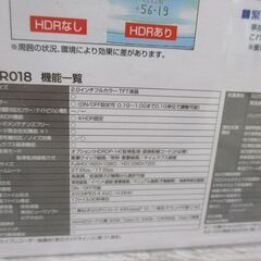 コムテック ZDR18 ドライブレコーダー 未使用 【ハンズクラフト宜野湾店】の画像