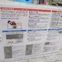 コムテック ZDR18 ドライブレコーダー 未使用 【ハンズクラフト宜野湾店】の画像