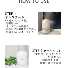 【定価38,500円】makeon 美顔器 facial boosting spaの画像