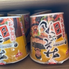 みそきん　ラーメン&メシの画像
