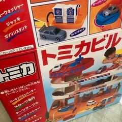 トミカビル
の画像