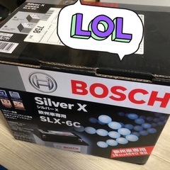 ボッシュ（BOSCH）輸入車用バッテリー SLX-6C/LN2 ...
