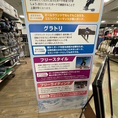 3月の木曜にスノボに行きませんか？