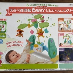 プーメリー