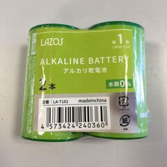 □ LAZOS 単1 アルカリ 電池 乾電池 10本 単一 LA-T1X2 リーダーメディアテクノ 水銀0% 【未使用】 (NF250227)Zi-1907の画像