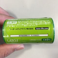 □ LAZOS 単1 アルカリ 電池 乾電池 10本 単一 LA-T1X2 リーダーメディアテクノ 水銀0% 【未使用】 (NF250227)Zi-1907の画像