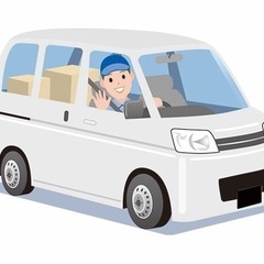 急募！軽配送ドライバー大募集！免許1枚で高収入