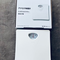 新品未使用 TANITA アナログ体重計 タニタの画像