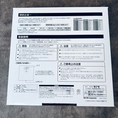 新品未使用 TANITA アナログ体重計 タニタの画像