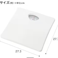 新品未使用 TANITA アナログ体重計 タニタの画像