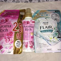 柔軟剤セット
