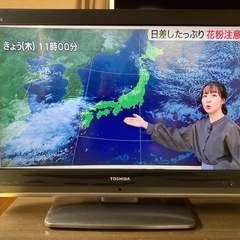液晶テレビ　東芝REGZA32型（録画用HDD内蔵モデル）の画像