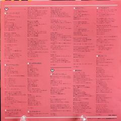 アラベスク　LPレコード　１枚の画像