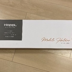 【未使用品】Hoppl ベビーメリーセット🐘