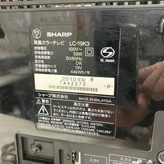 ☆値下げ☆A2502-852 シャープ 液晶カラーテレビ LC-19K3 2010年製 地上波のみ動作確認済み 19インチ リモコン付き キズ汚れ有りの画像
