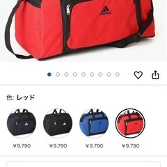 【値下げ！】アディダス　adidas スポーツバック　ショルダー付き　ボストンバック　大容量　の画像