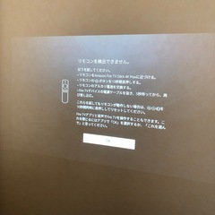 取引終了　
プロジェクターの画像