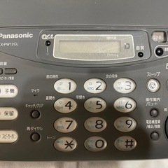 FAX(KX-PW12CL)の画像