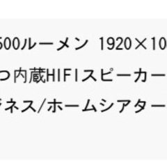 取引終了　
プロジェクターの画像