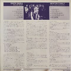 ニュートン・ファミリー　LPレコード　1枚の画像