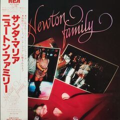 ニュートン・ファミリー　LPレコード　1枚