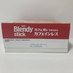 【新品未開封】ブレンディ カフェオレ やすらぎのカフェインレス スティックコーヒー 20本入の画像