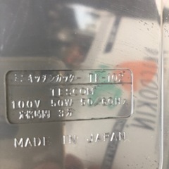 NO：3361   ミニキッチンカッター‼️  日本製❣️の画像